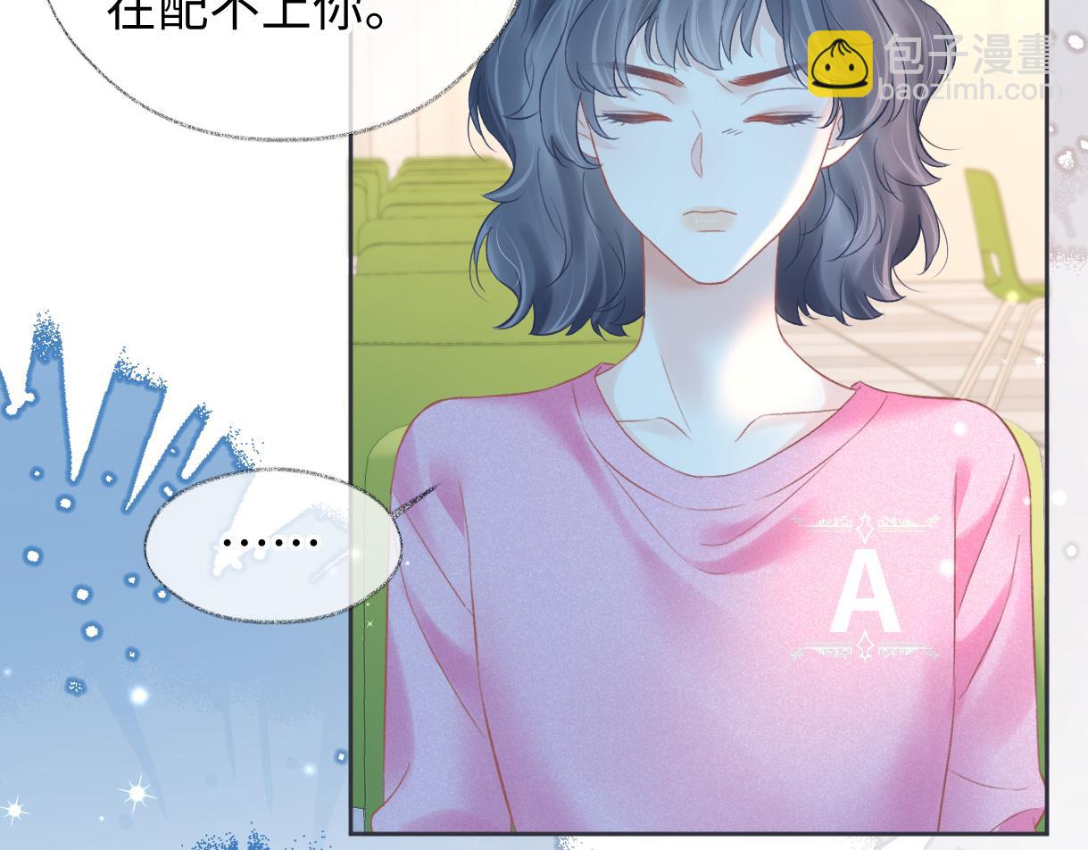 第28话 你的事包在我身上(1/2)-第28话