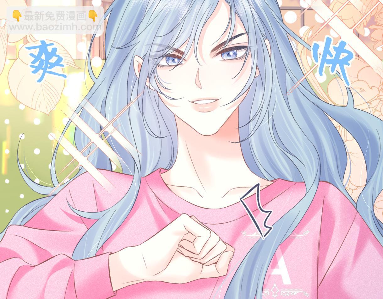 第28话 你的事包在我身上(1/2)-第28话