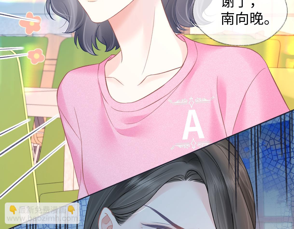 第28话 你的事包在我身上(1/2)-第28话