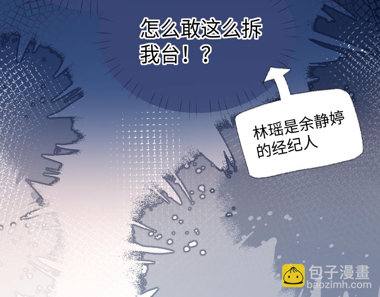 第28话 你的事包在我身上(1/2)-第28话