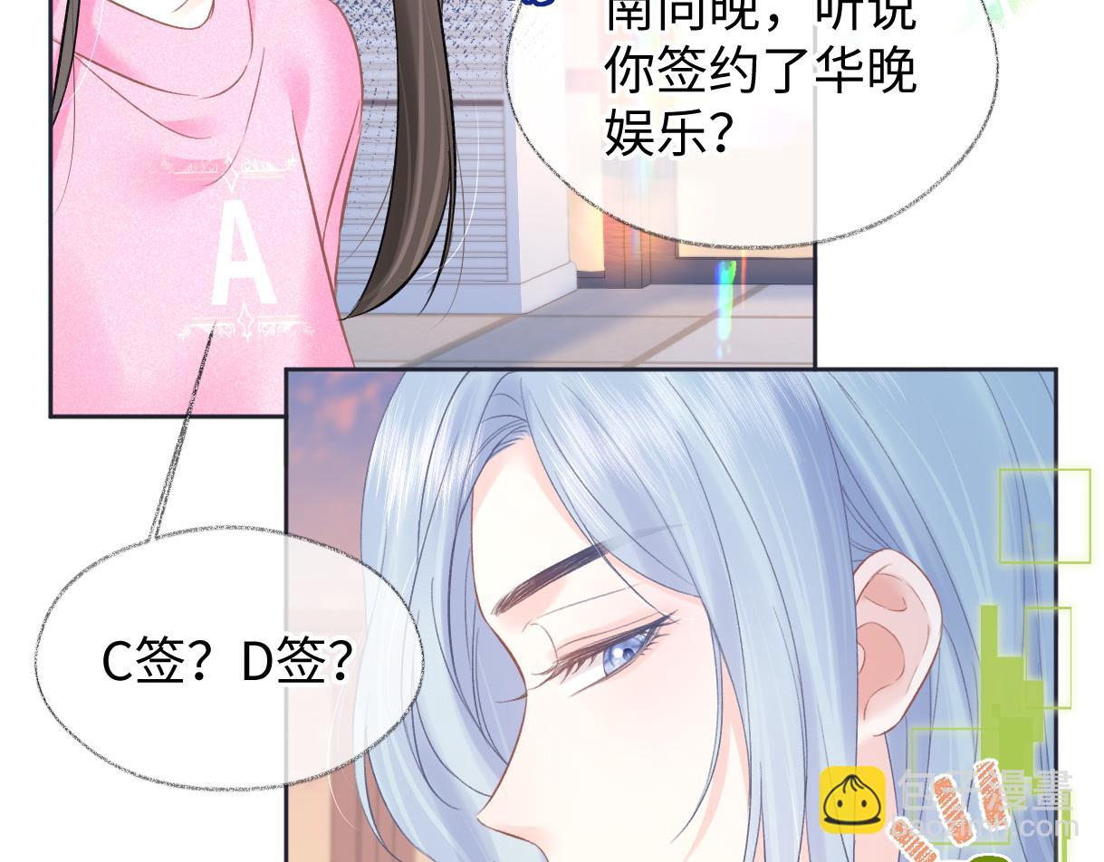 第28话 你的事包在我身上(1/2)-第28话