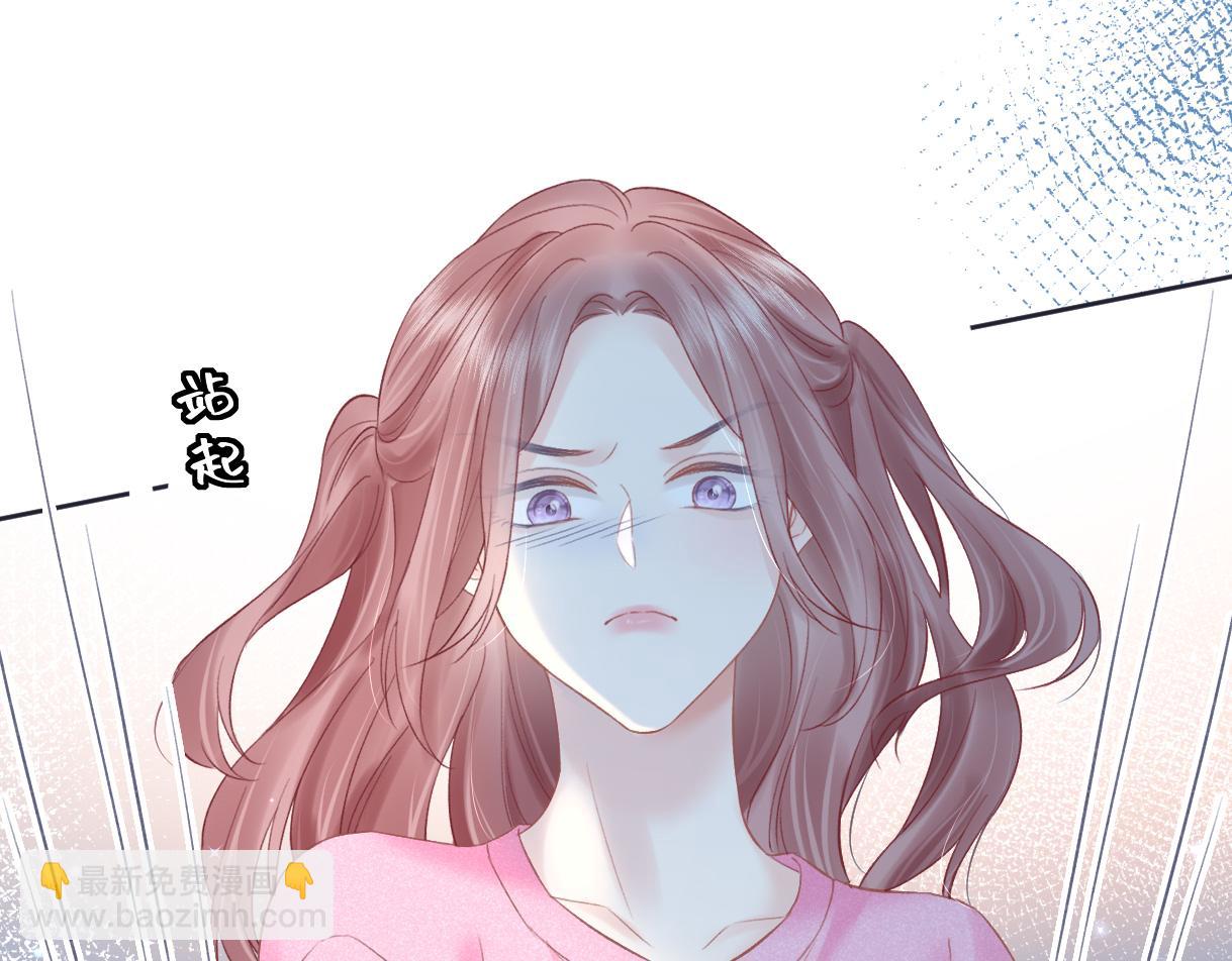 第28话 你的事包在我身上(1/2)-第28话