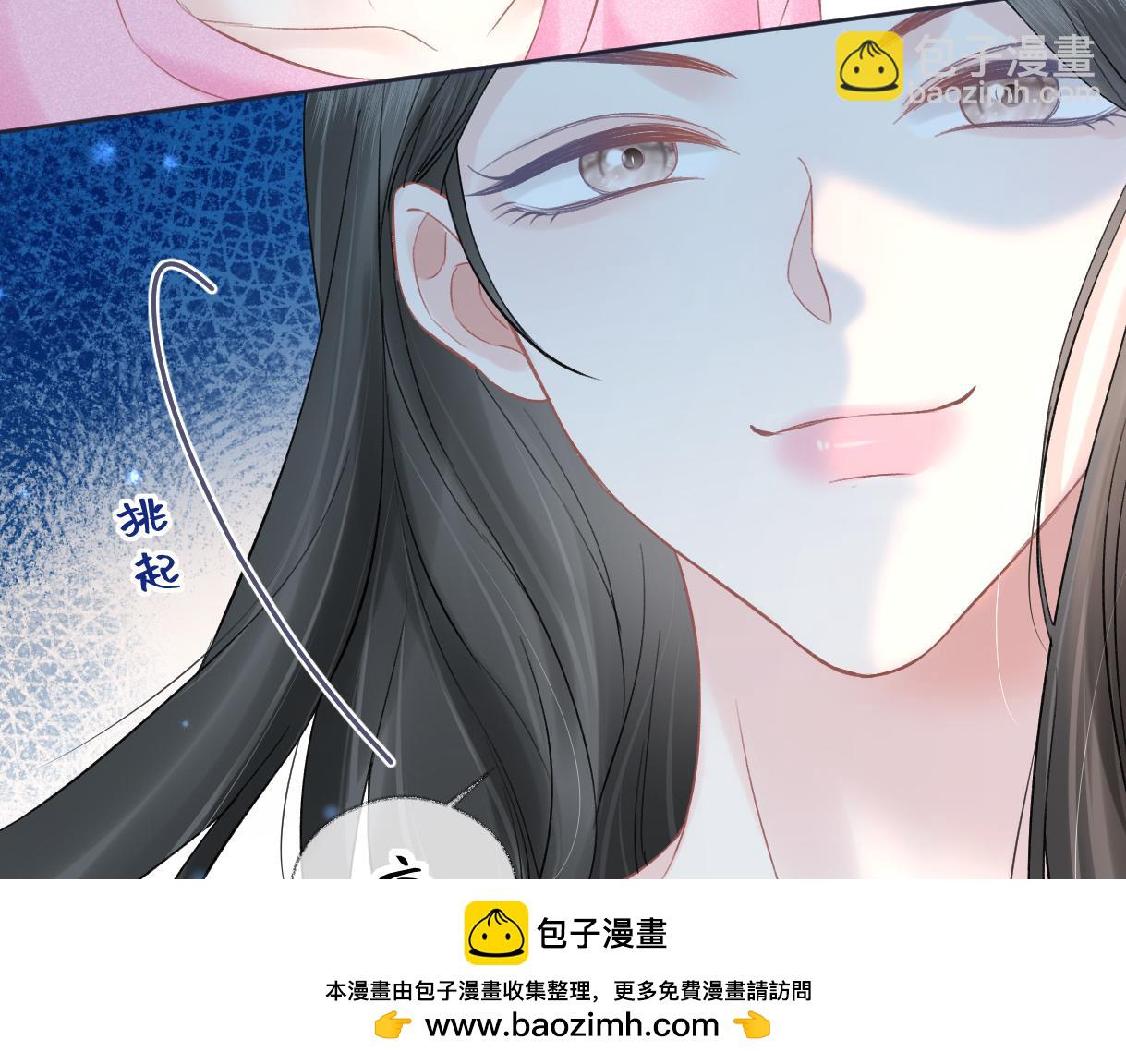 第28话 你的事包在我身上(1/2)-第28话