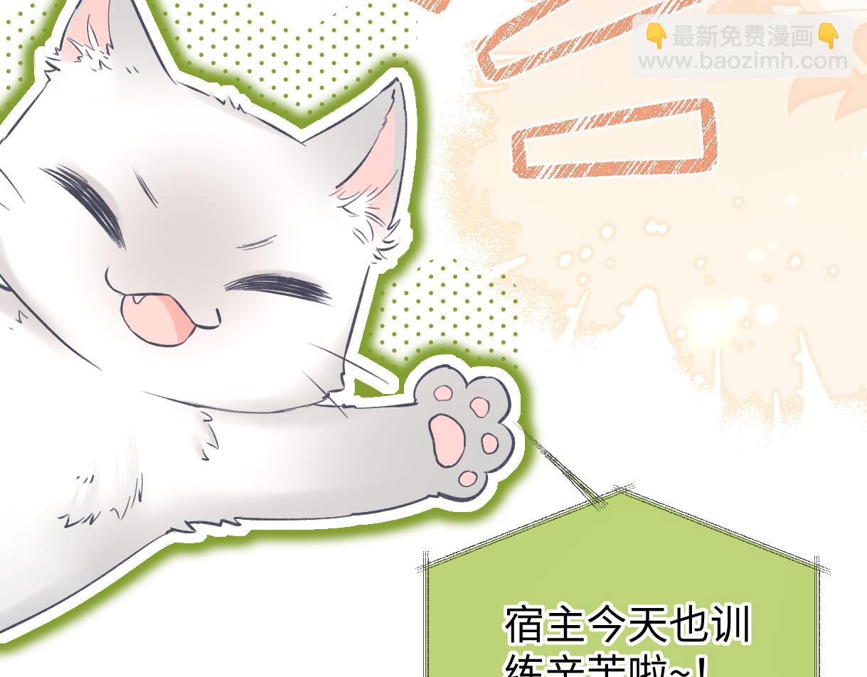 第28话 你的事包在我身上(1/2)-第28话