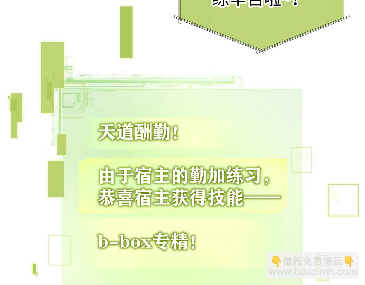 第28话 你的事包在我身上(1/2)-第28话
