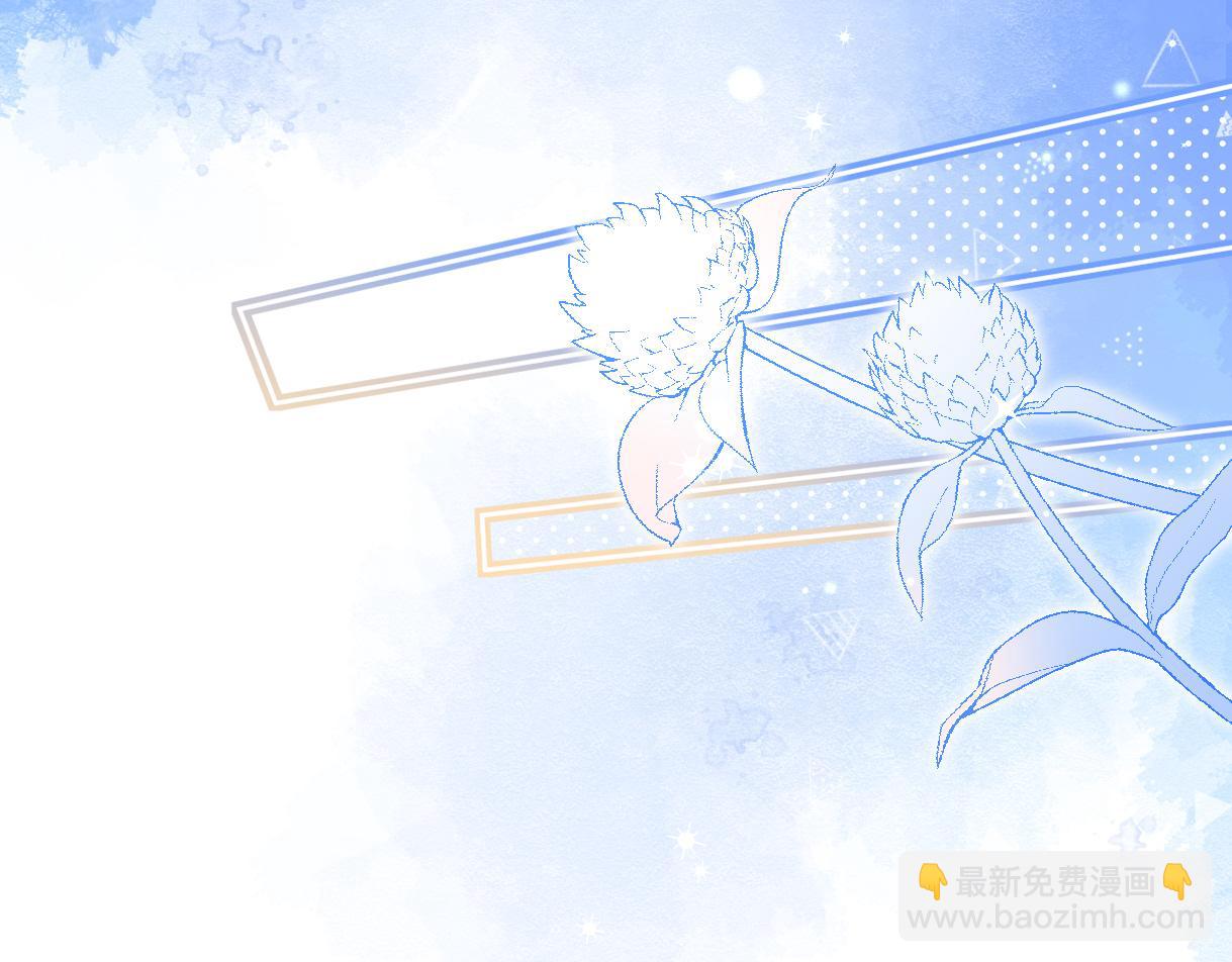 第30话 不仅是邻居还是饭搭子(1/2)-第30话