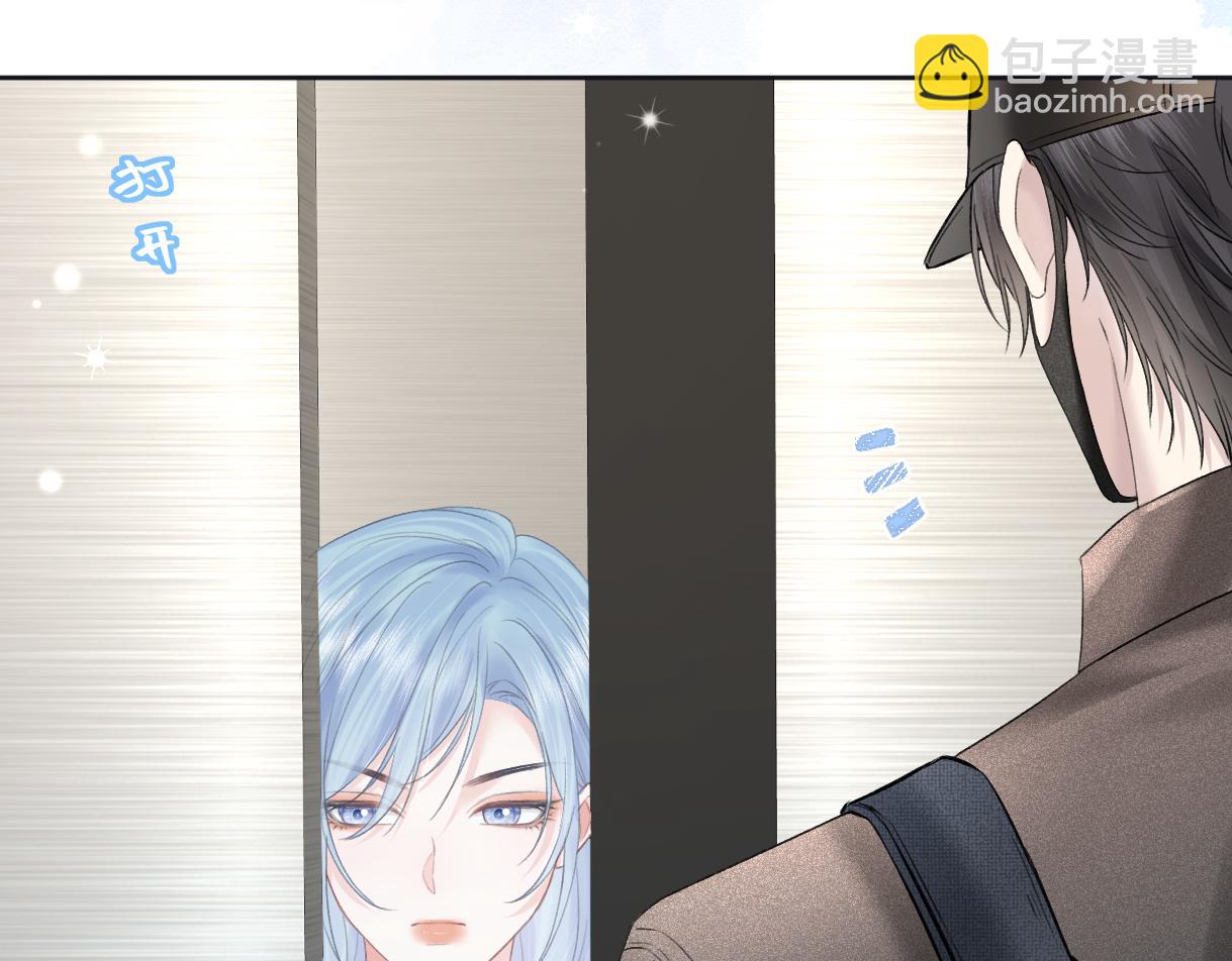 第30话 不仅是邻居还是饭搭子(1/2)-第30话