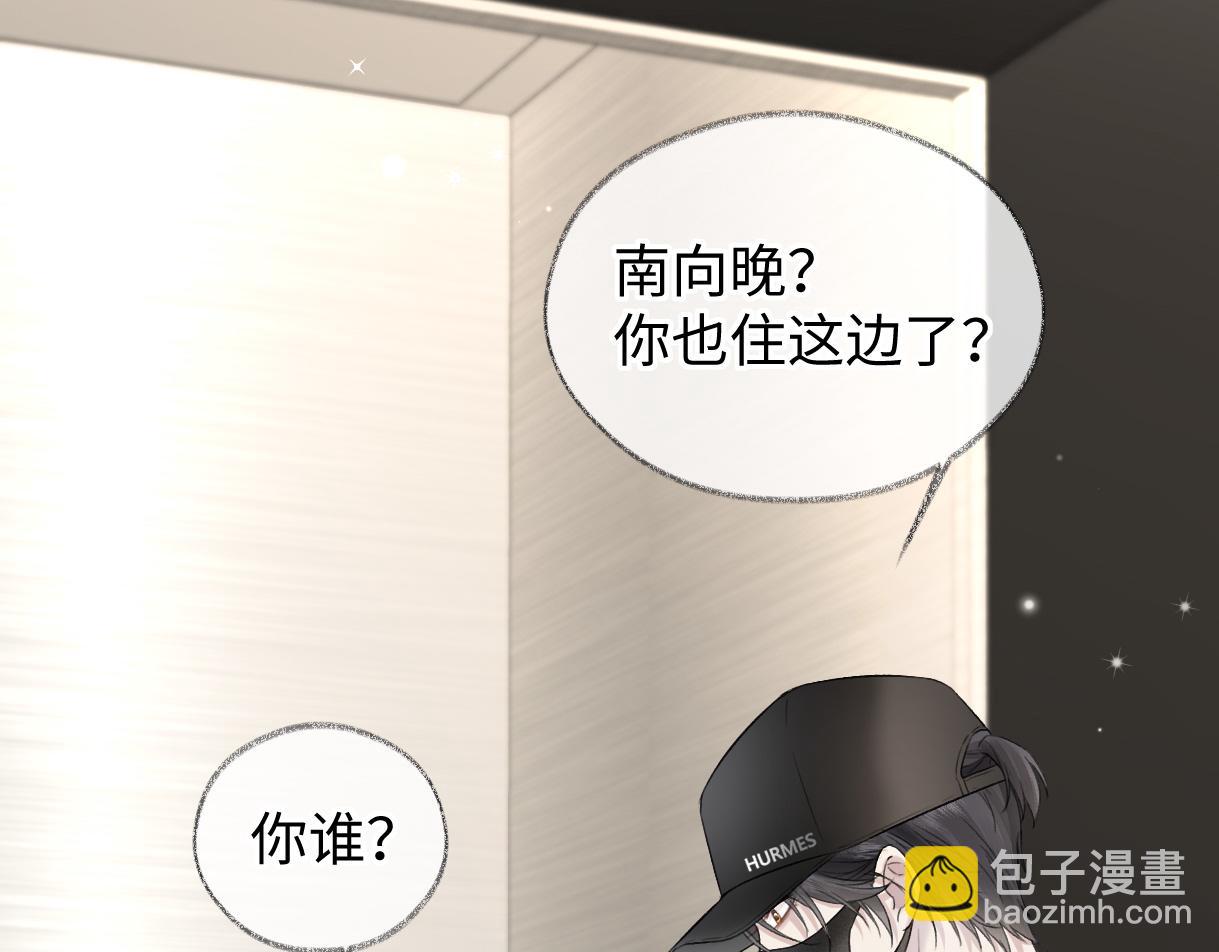 第30话 不仅是邻居还是饭搭子(1/2)-第30话