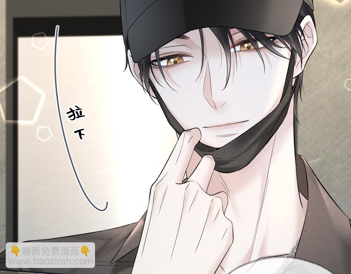 第30话 不仅是邻居还是饭搭子(1/2)-第30话