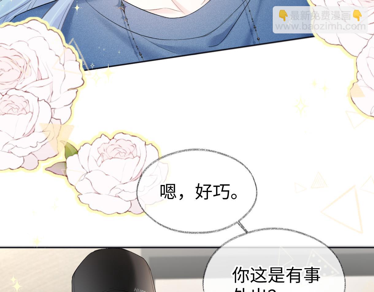 第30话 不仅是邻居还是饭搭子(1/2)-第30话