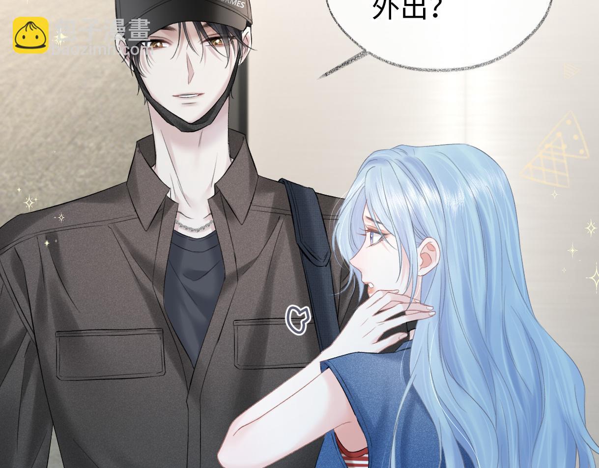 第30话 不仅是邻居还是饭搭子(1/2)-第30话