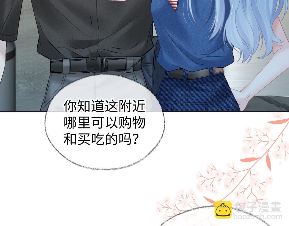 第30话 不仅是邻居还是饭搭子(1/2)-第30话