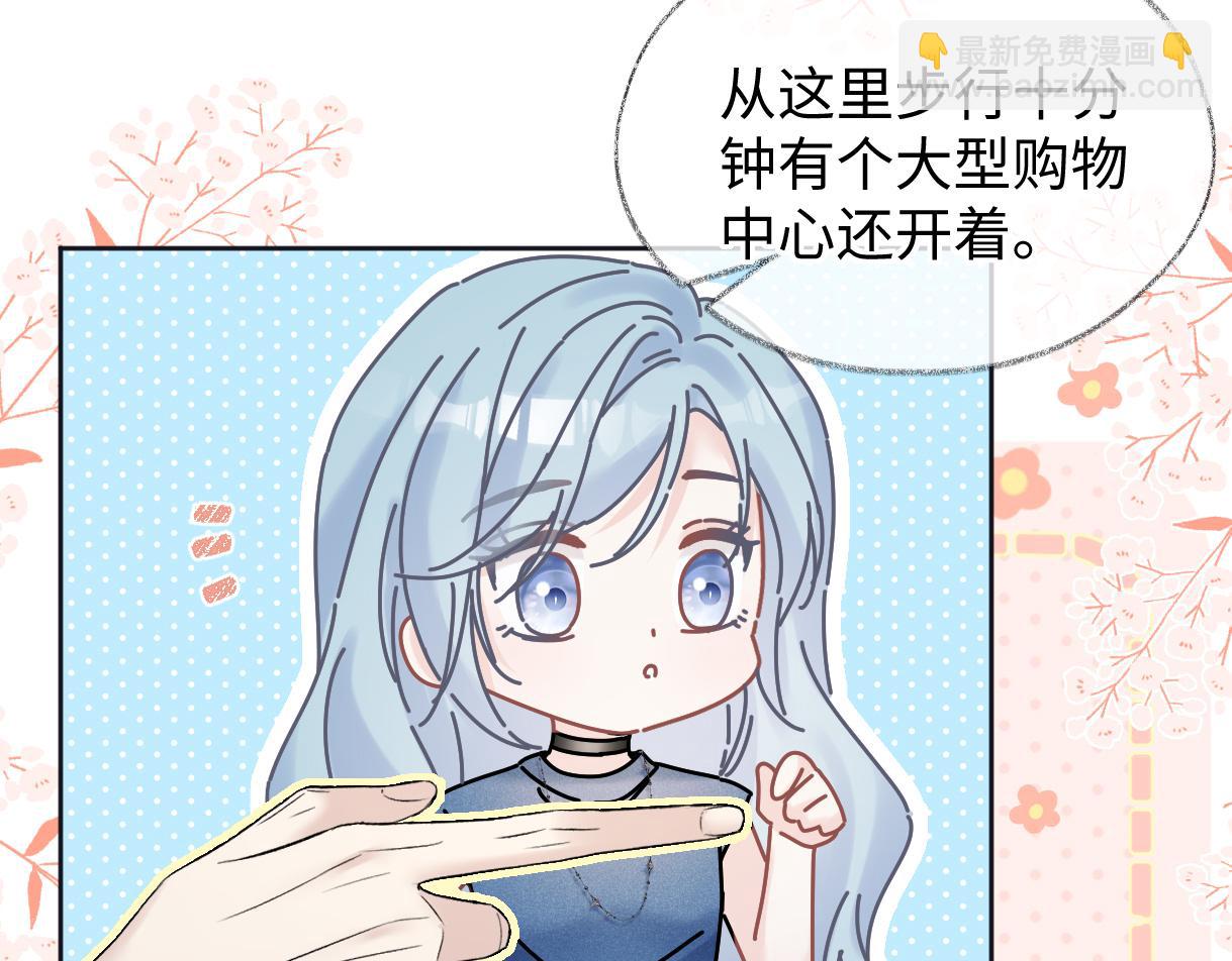 第30话 不仅是邻居还是饭搭子(1/2)-第30话