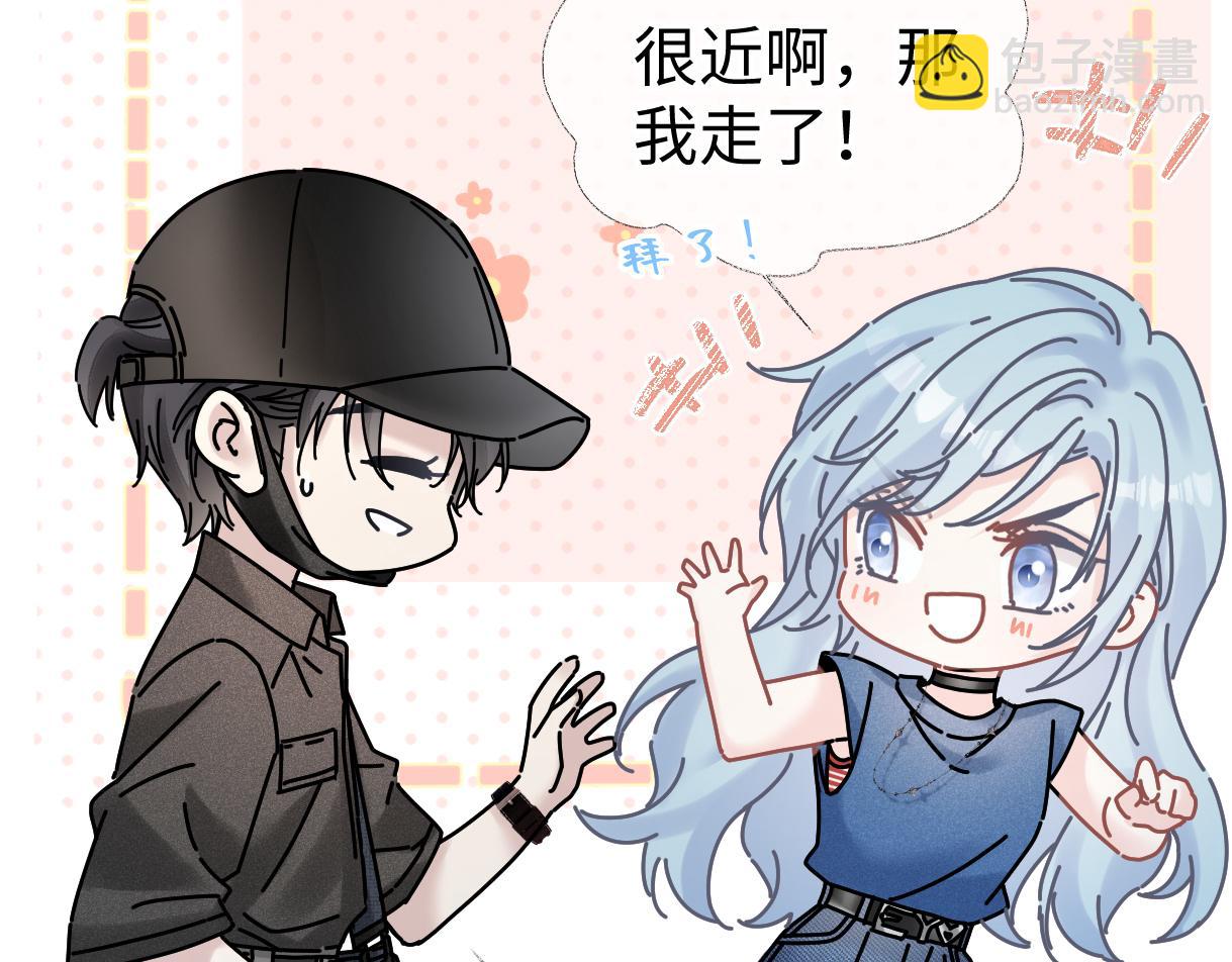 第30话 不仅是邻居还是饭搭子(1/2)-第30话