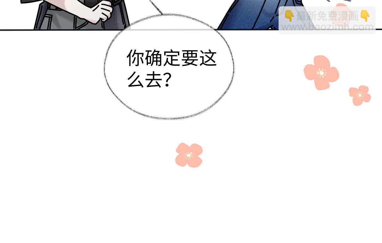 第30话 不仅是邻居还是饭搭子(1/2)-第30话