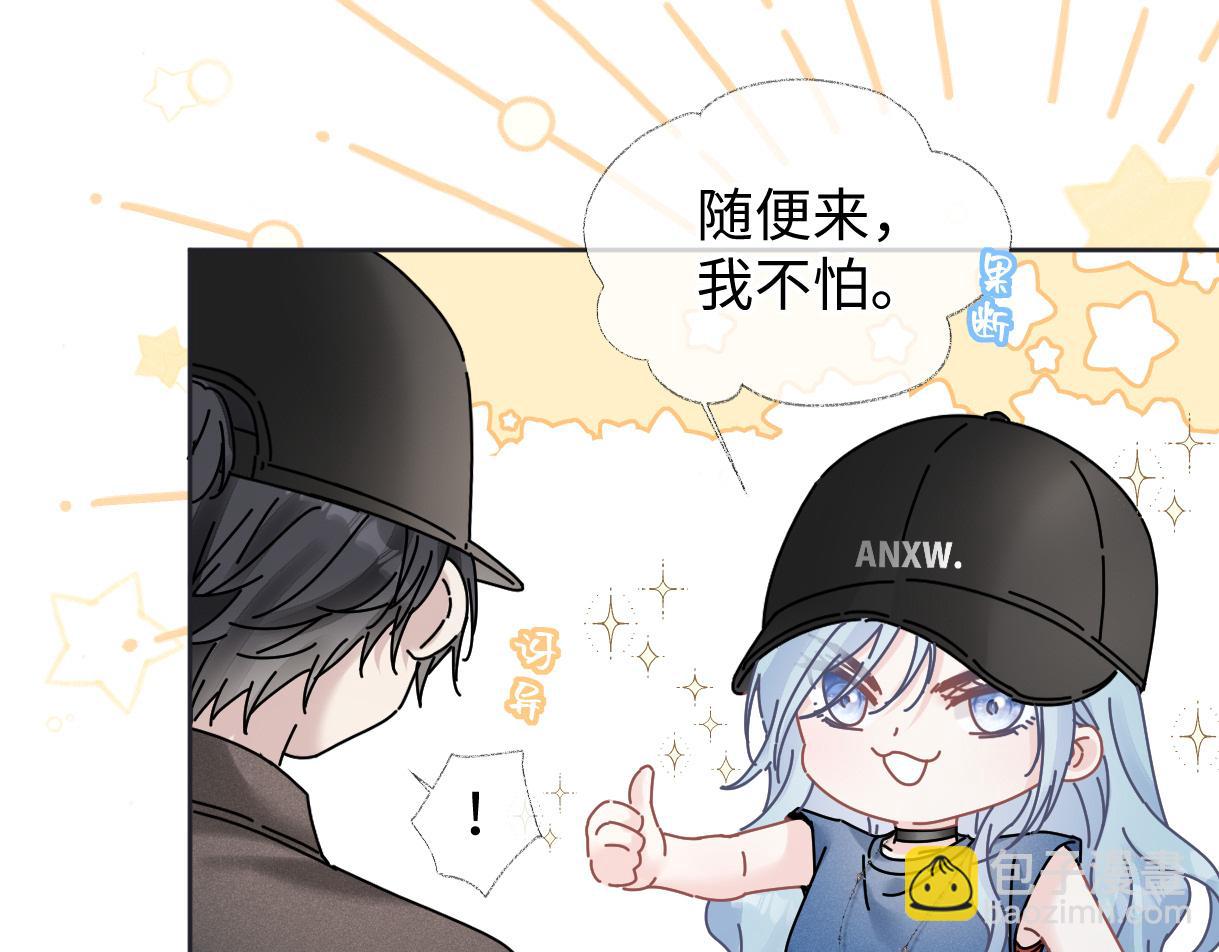 第30话 不仅是邻居还是饭搭子(1/2)-第30话