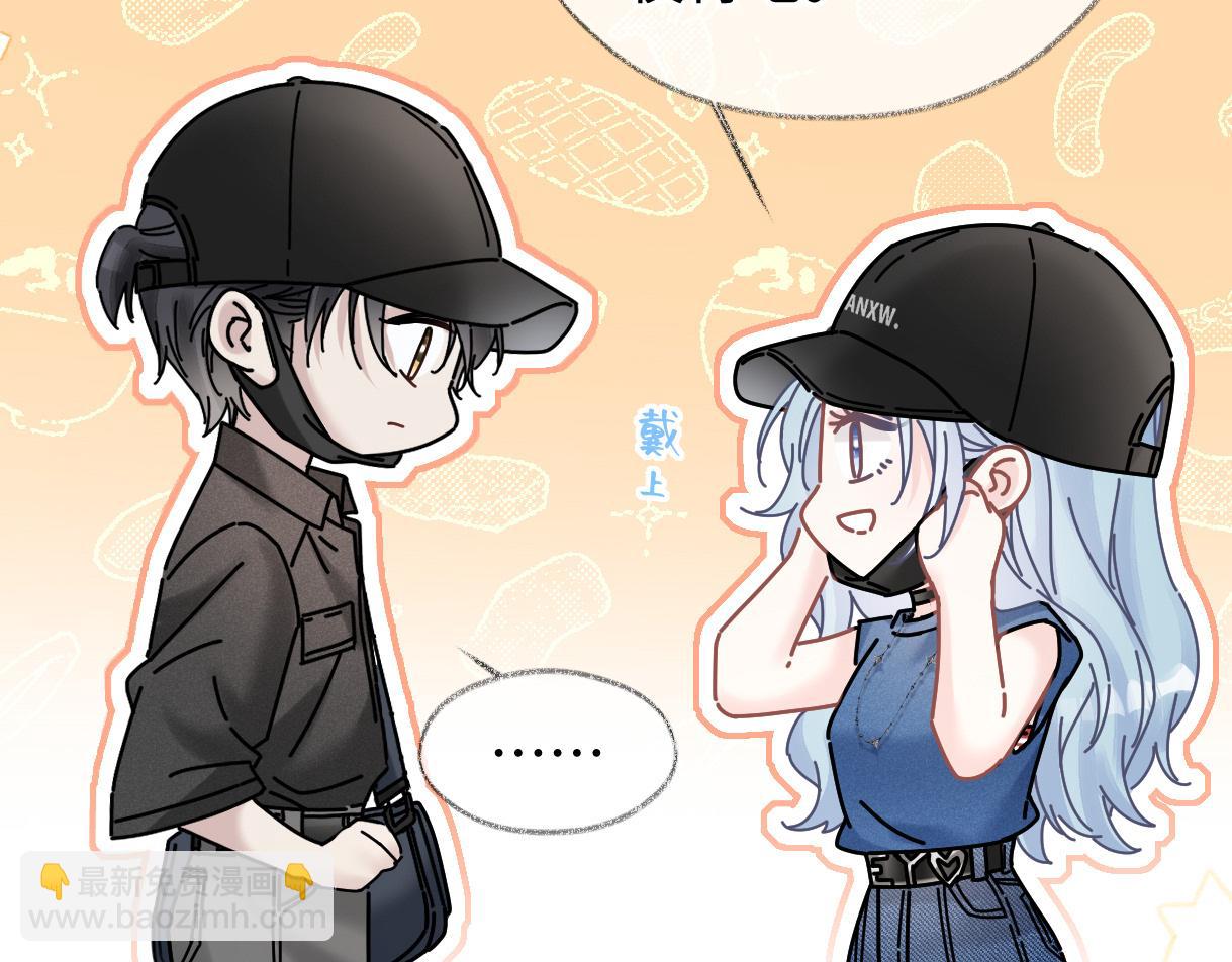 第30话 不仅是邻居还是饭搭子(1/2)-第30话