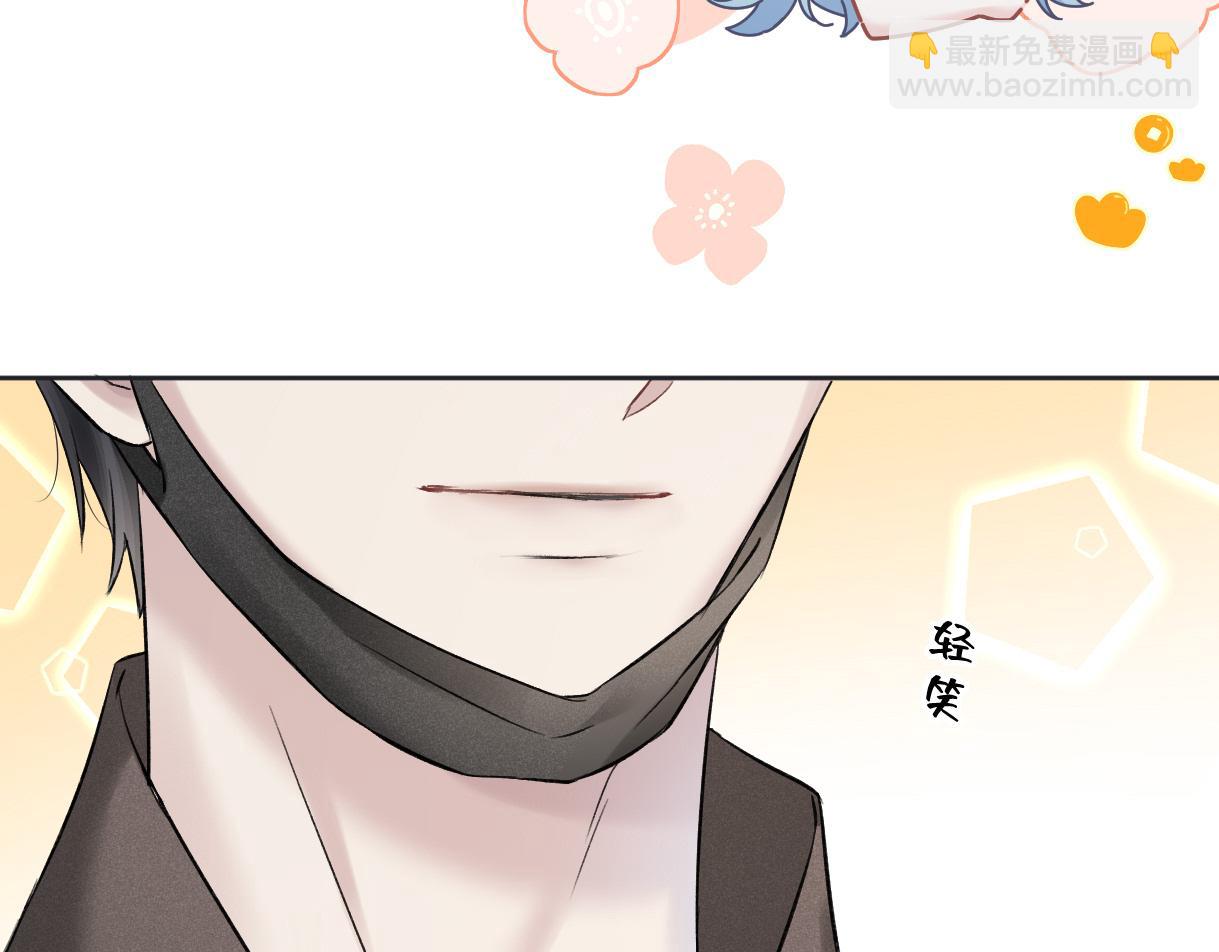 第30话 不仅是邻居还是饭搭子(1/2)-第30话