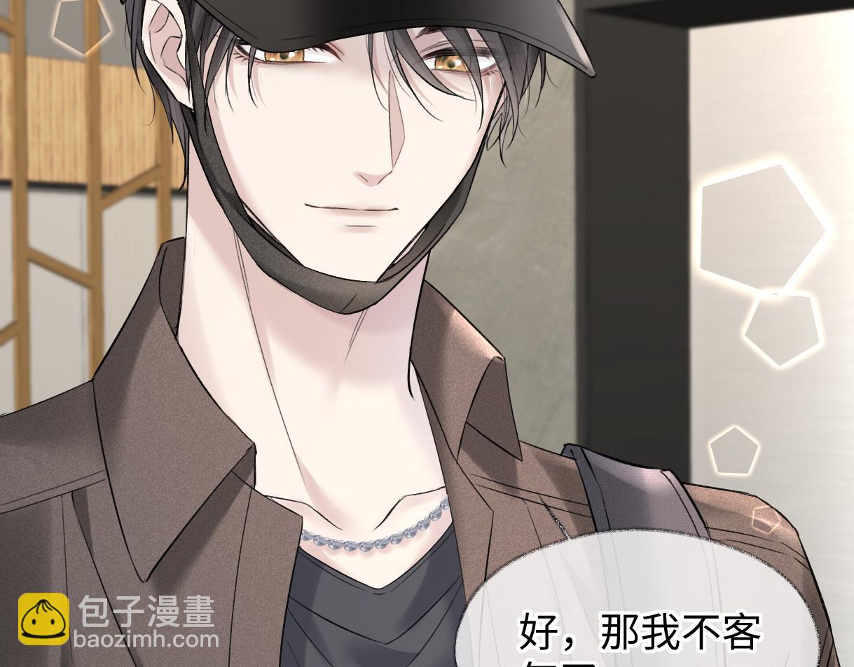 第30话 不仅是邻居还是饭搭子(1/2)-第30话