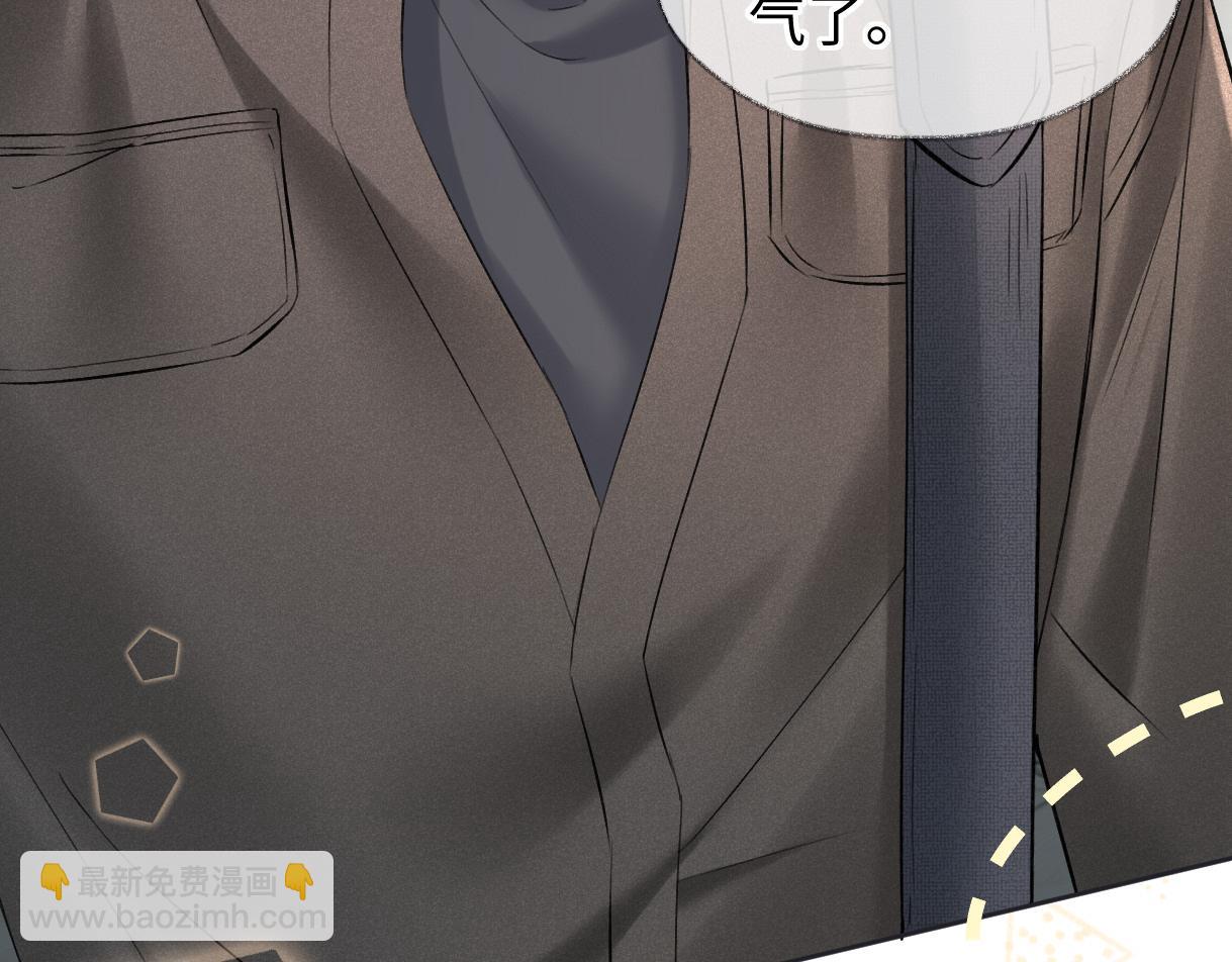 第30话 不仅是邻居还是饭搭子(1/2)-第30话