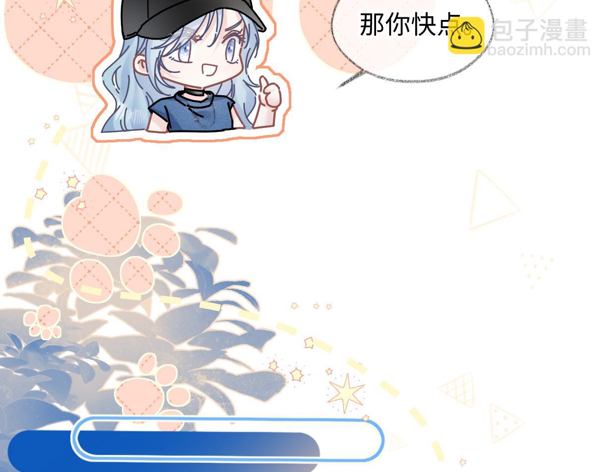 第30话 不仅是邻居还是饭搭子(1/2)-第30话