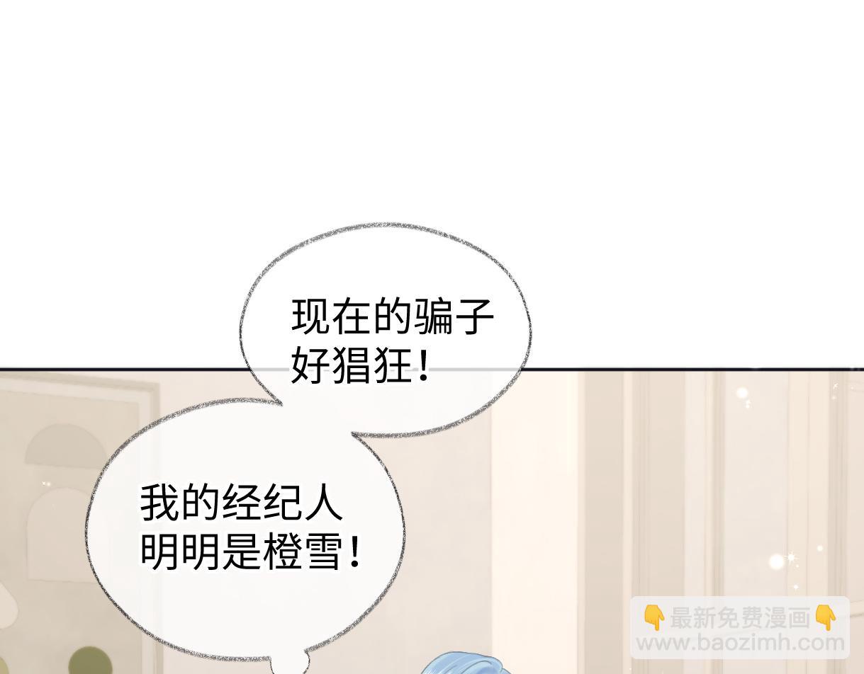 第30话 不仅是邻居还是饭搭子(1/2)-第30话