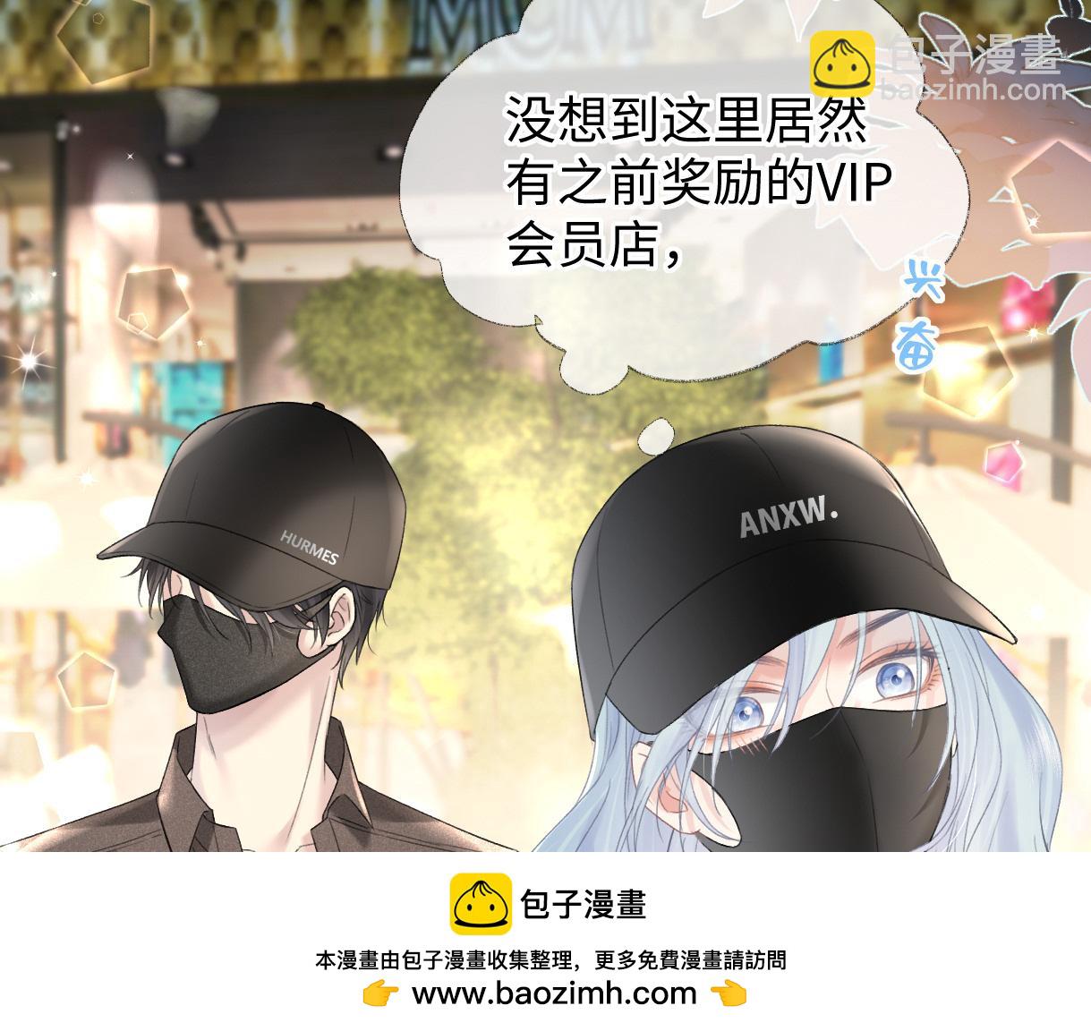 第30话 不仅是邻居还是饭搭子(1/2)-第30话