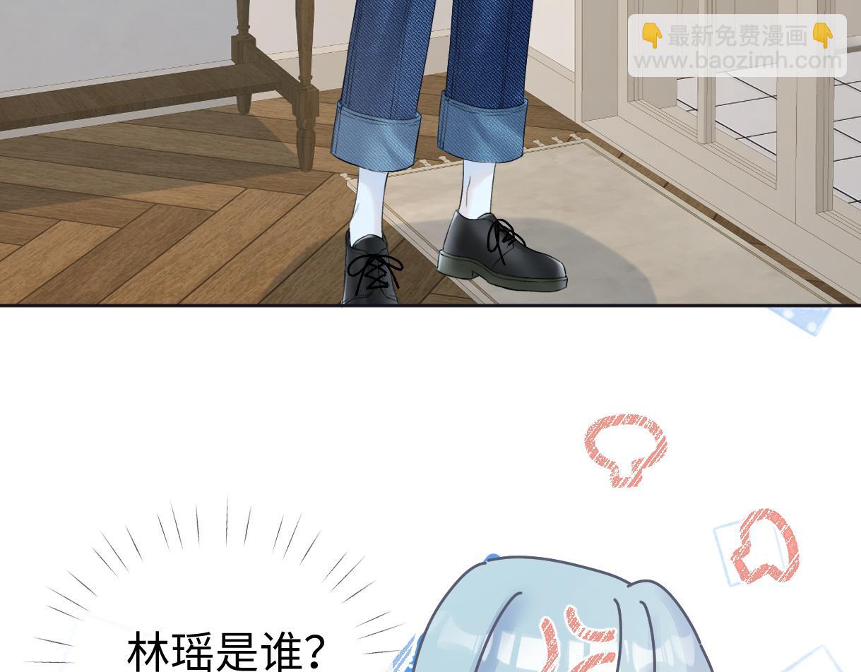 第30话 不仅是邻居还是饭搭子(1/2)-第30话