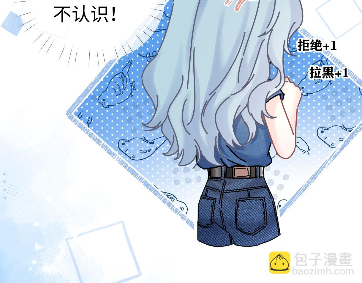 第30话 不仅是邻居还是饭搭子(1/2)-第30话