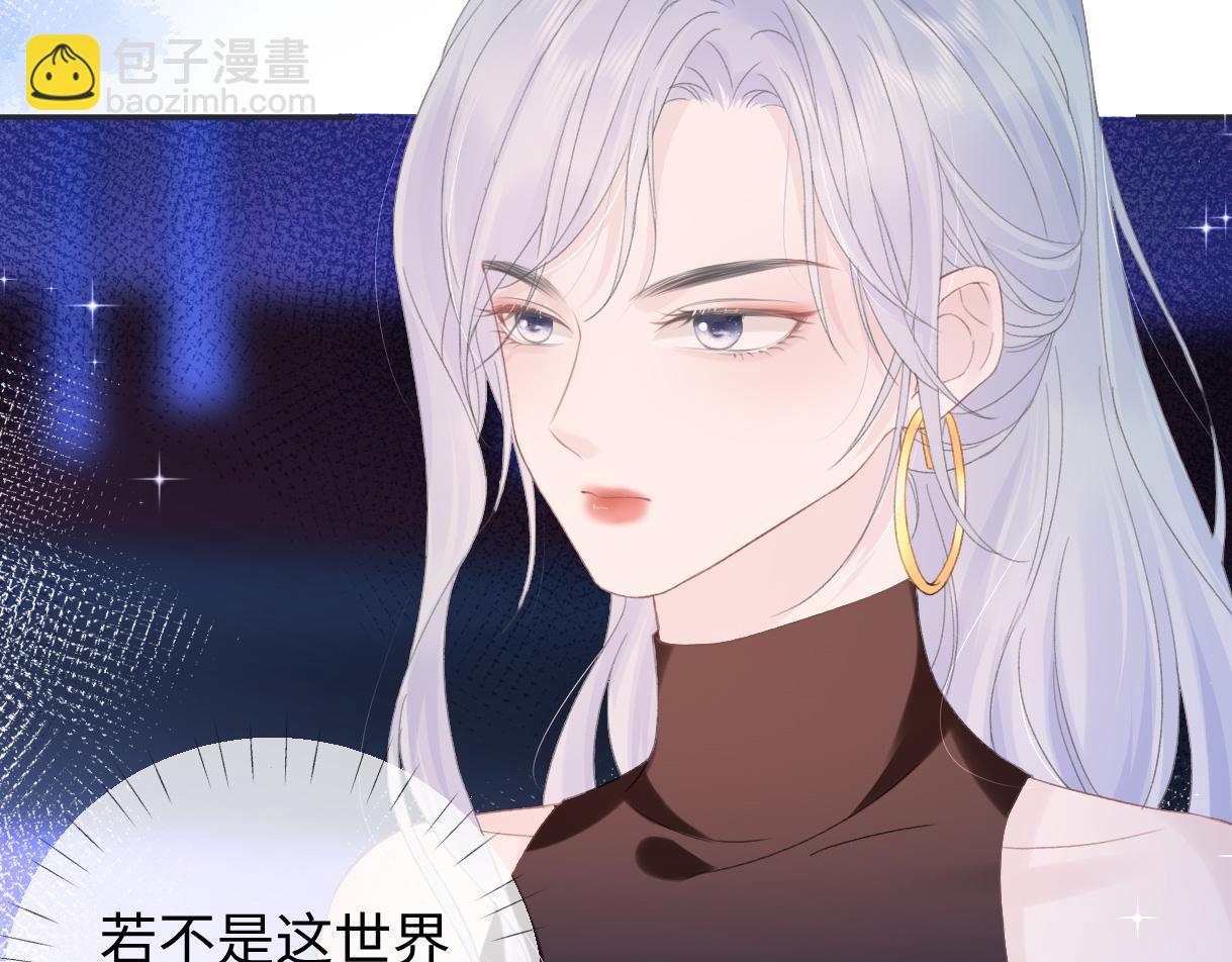 第4话  到底谁在说谎呢(1/3)-第4话