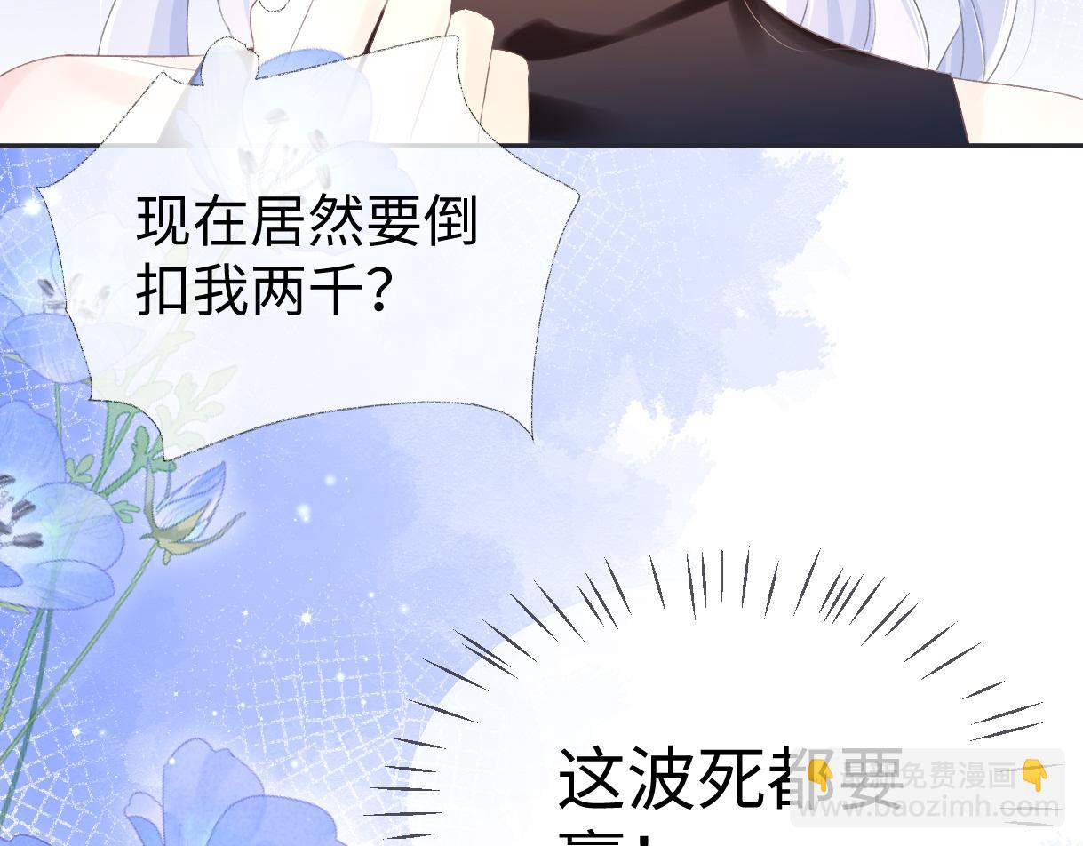 第4话  到底谁在说谎呢(1/3)-第4话