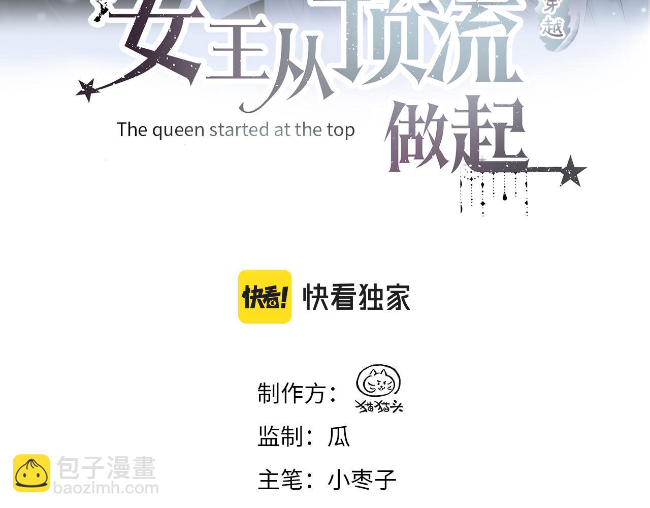 第4话  到底谁在说谎呢(1/3)-第4话