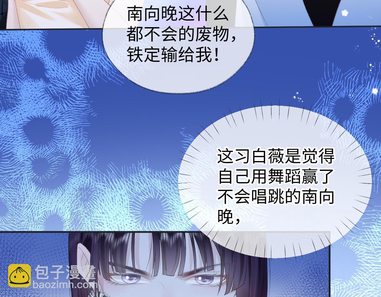 第4话  到底谁在说谎呢(1/3)-第4话