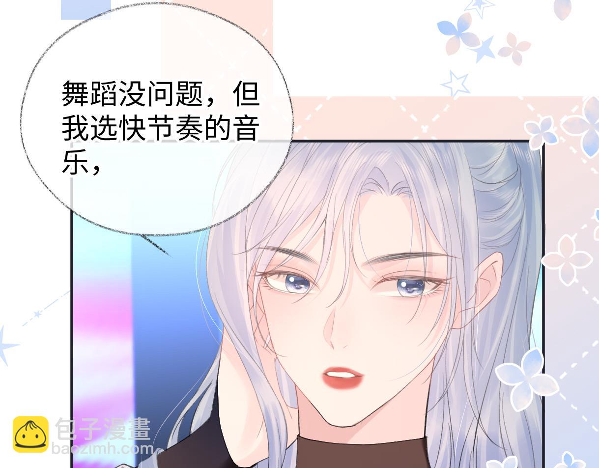 第4话  到底谁在说谎呢(1/3)-第4话