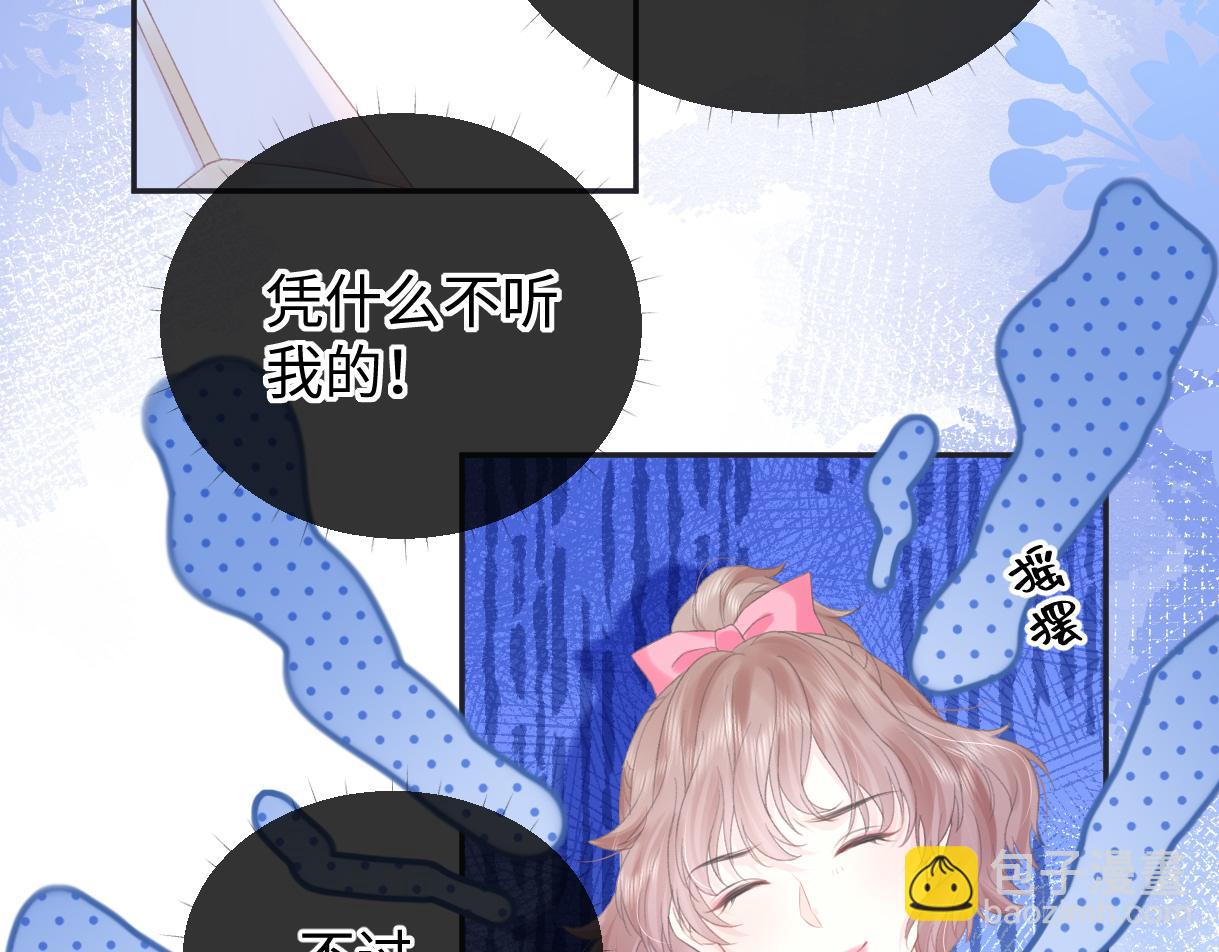 第4话  到底谁在说谎呢(1/3)-第4话