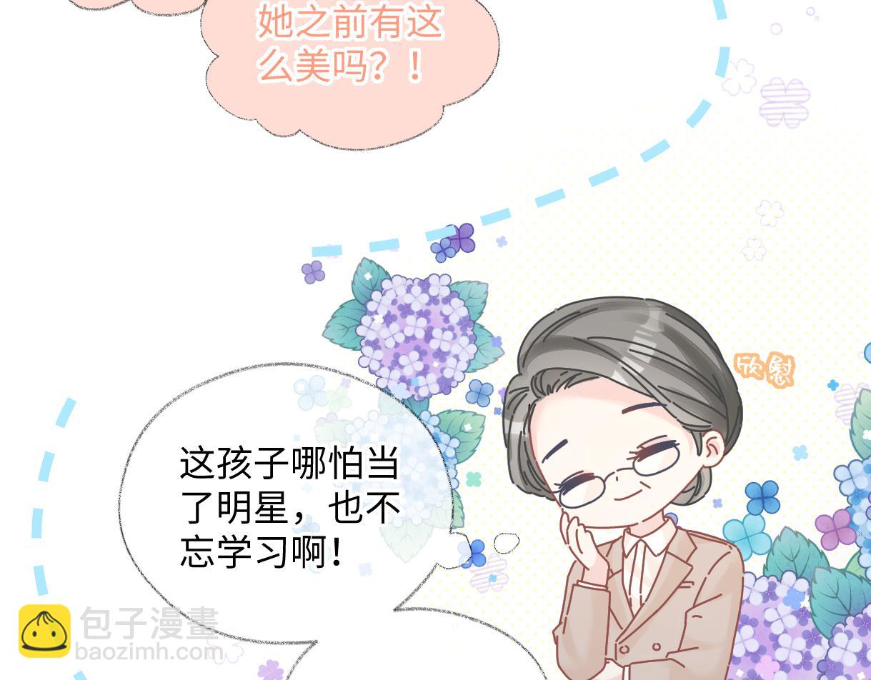 第32话 回到学校(1/2)-第32话