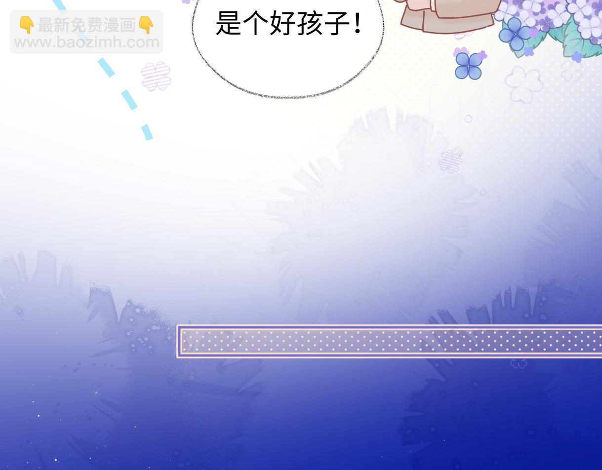 第32话 回到学校(1/2)-第32话