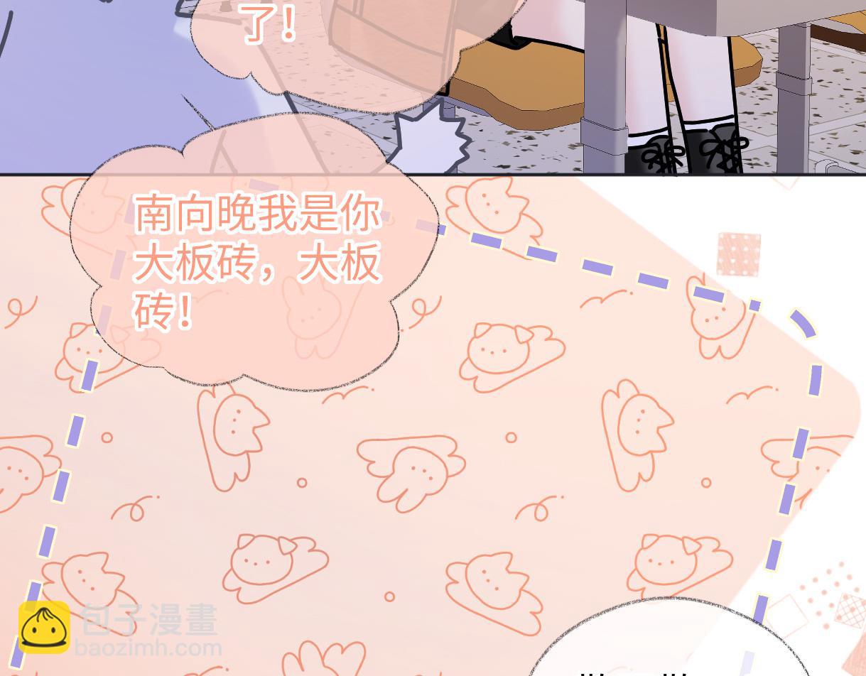 第32话 回到学校(1/2)-第32话