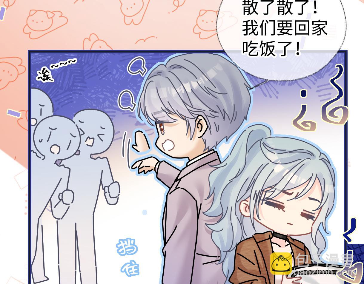 第32话 回到学校(1/2)-第32话