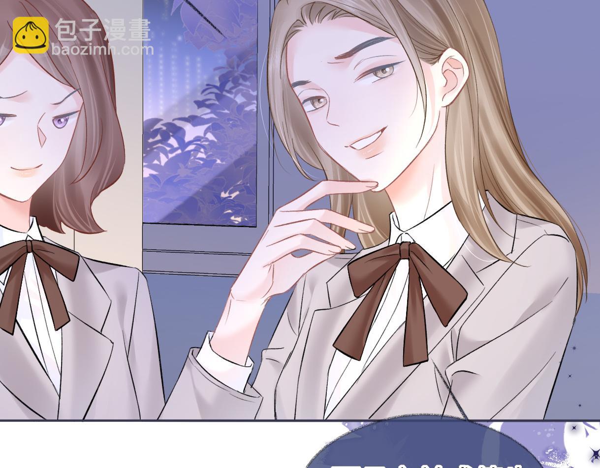 第32话 回到学校(1/2)-第32话