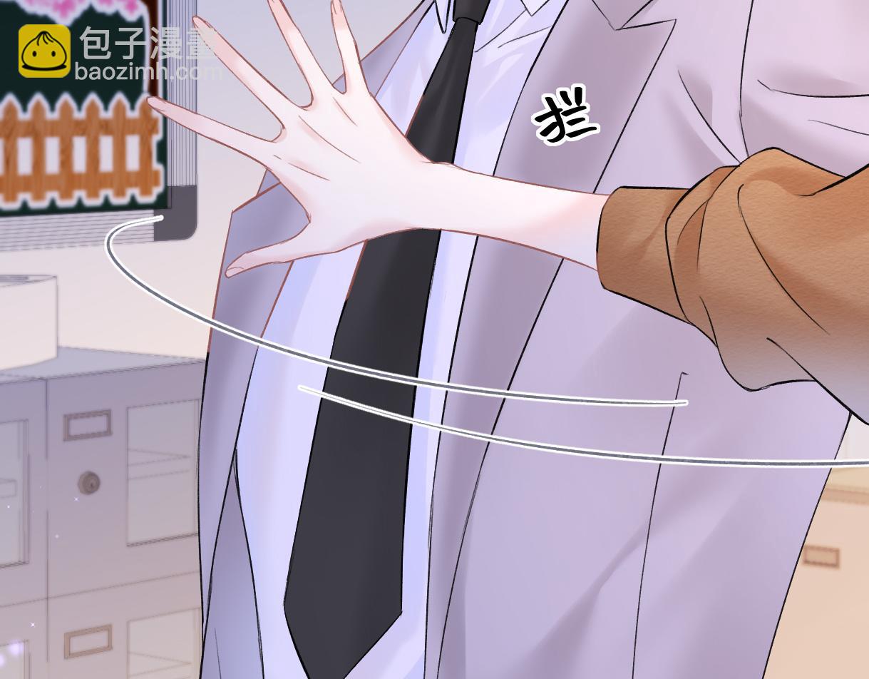 第32话 回到学校(1/2)-第32话