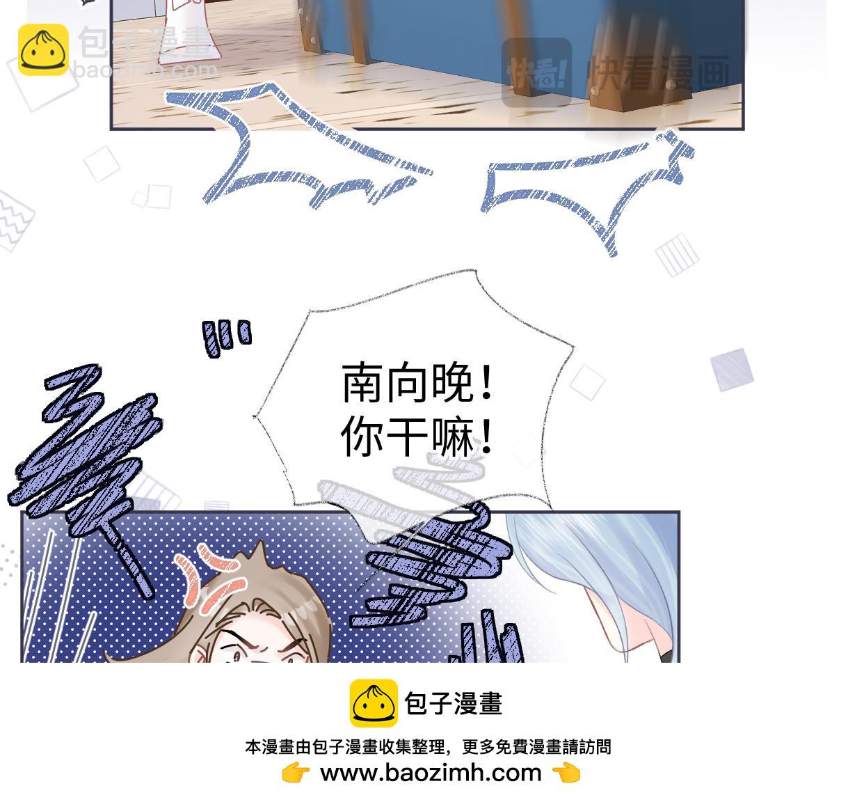 第32话 回到学校(1/2)-第32话