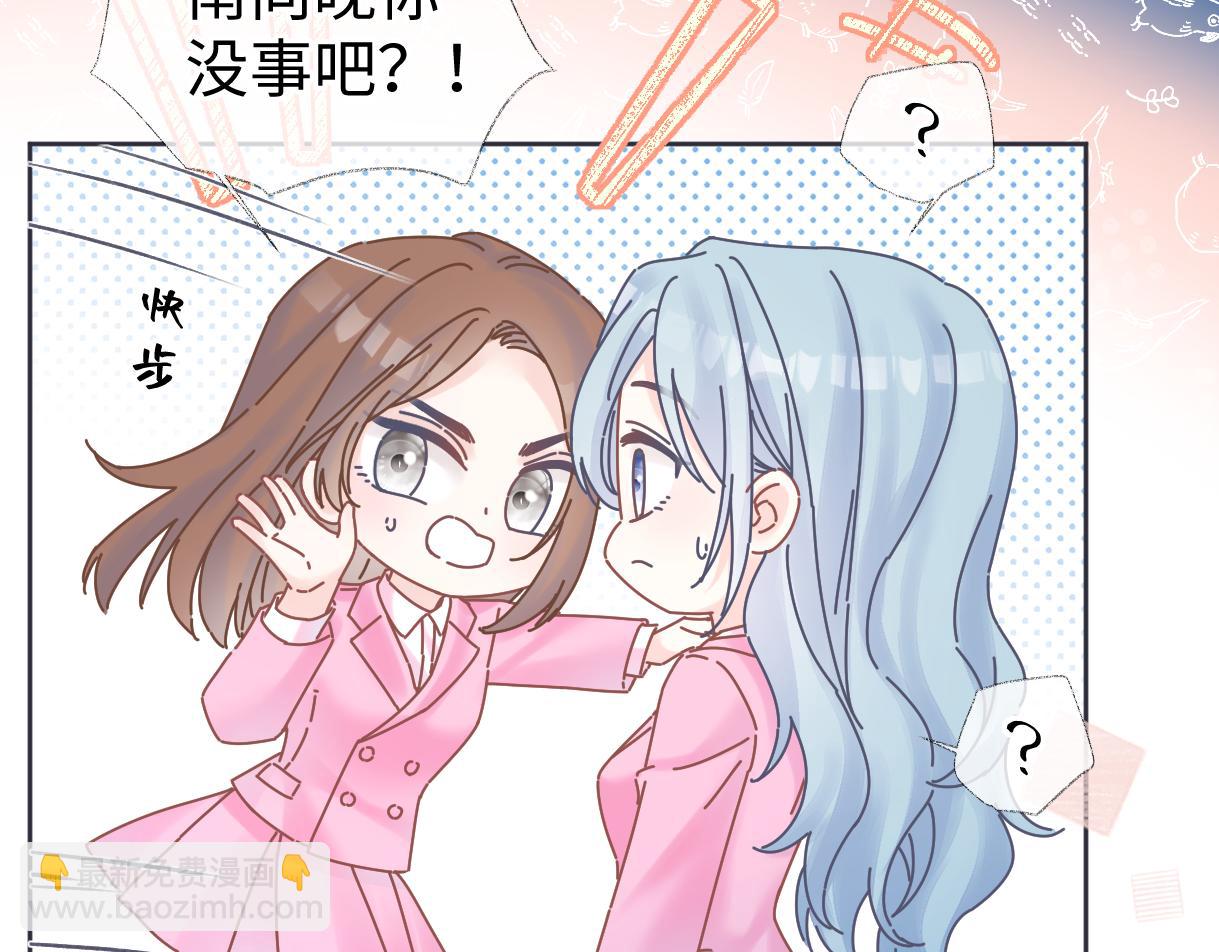 第34话 别打扰姐学习(1/2)-第34话