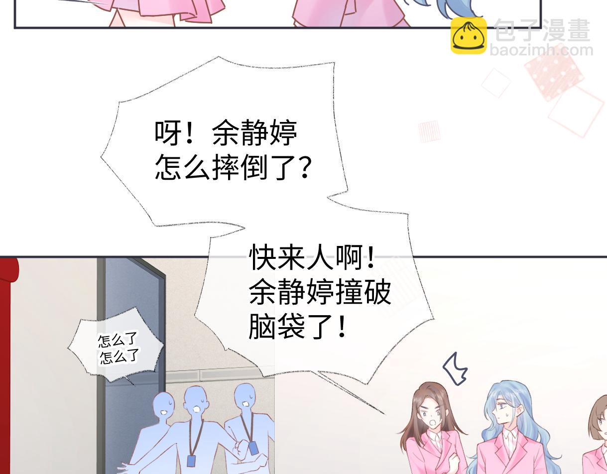 第34话 别打扰姐学习(1/2)-第34话