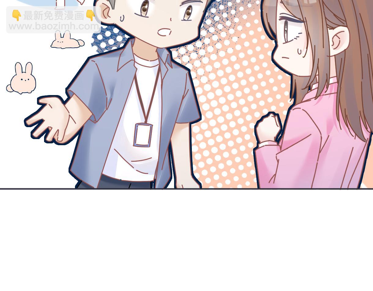 第34话 别打扰姐学习(1/2)-第34话