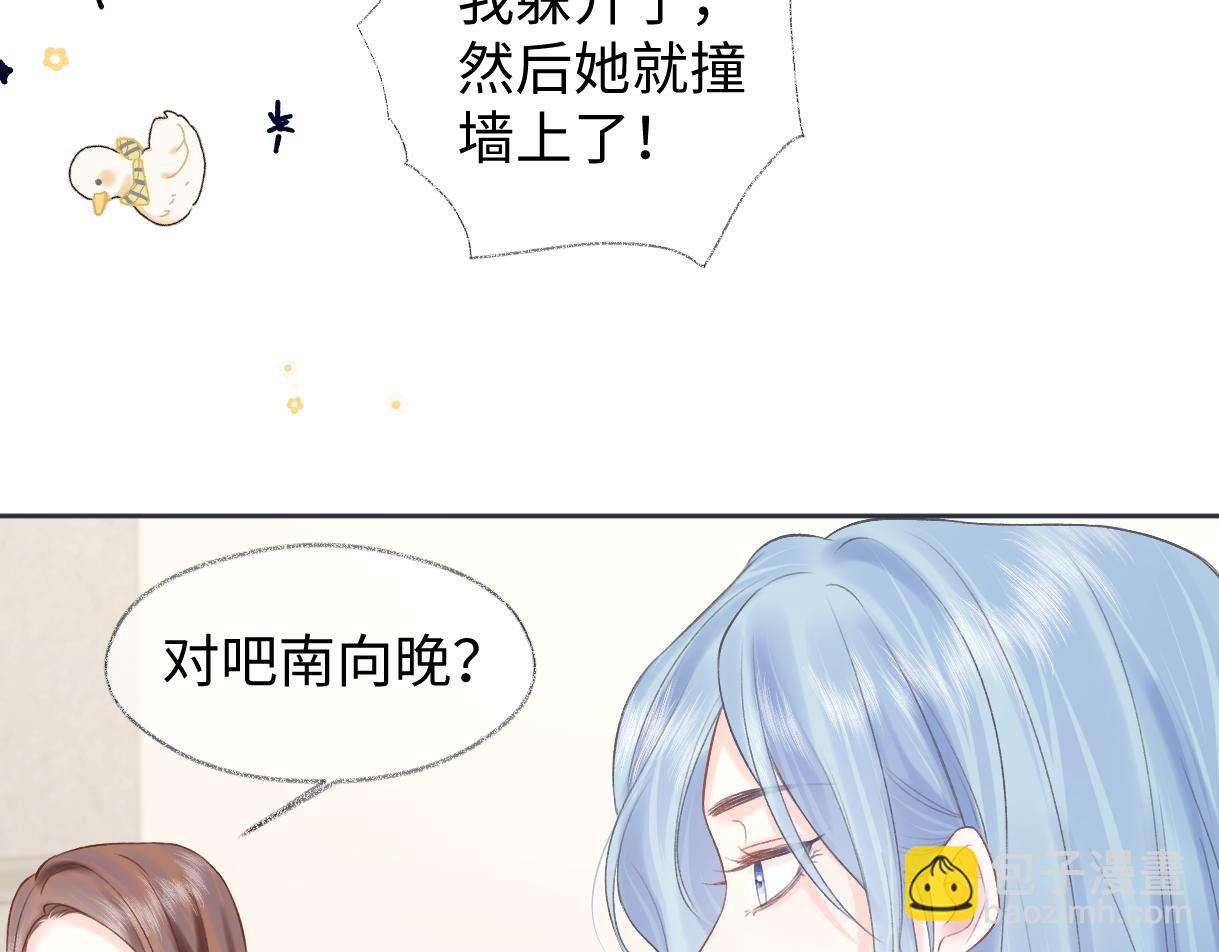 第34话 别打扰姐学习(1/2)-第34话