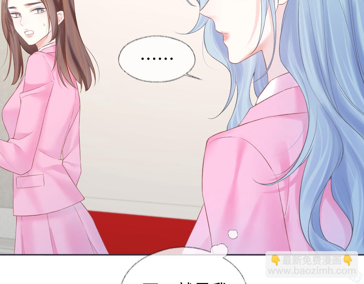 第34话 别打扰姐学习(1/2)-第34话