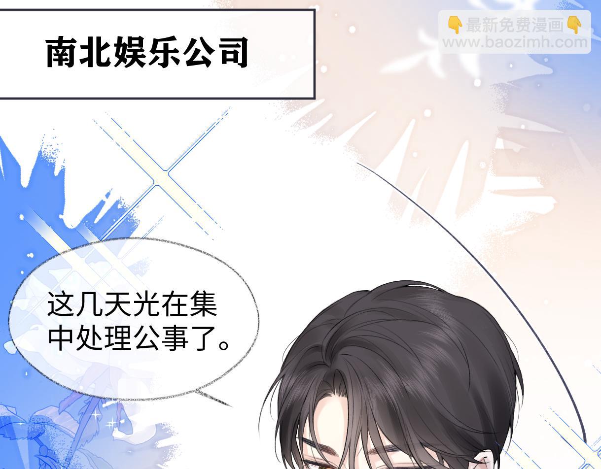 第34话 别打扰姐学习(1/2)-第34话