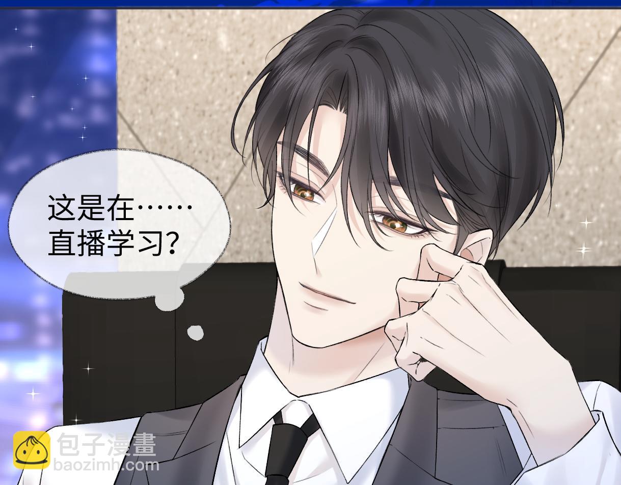 第34话 别打扰姐学习(1/2)-第34话