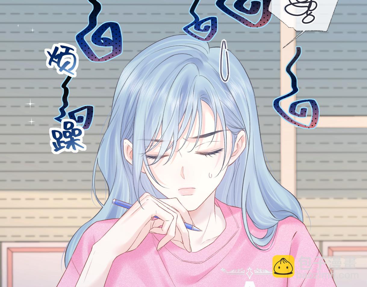 第34话 别打扰姐学习(1/2)-第34话